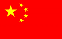 china-flag-transparent-20 copy